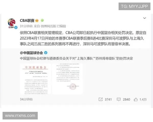 广厦男篮官方声明坚决服从中国篮协及CBA处罚并向各方致歉 广厦男篮官方声明坚决服从中国篮协及CBA处罚并向各方致歉