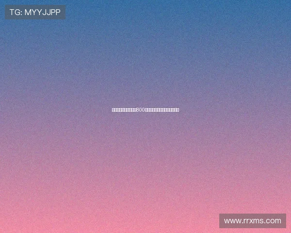 新未来城因不愿支付超800万欧转会费正式退出扎卡争夺战