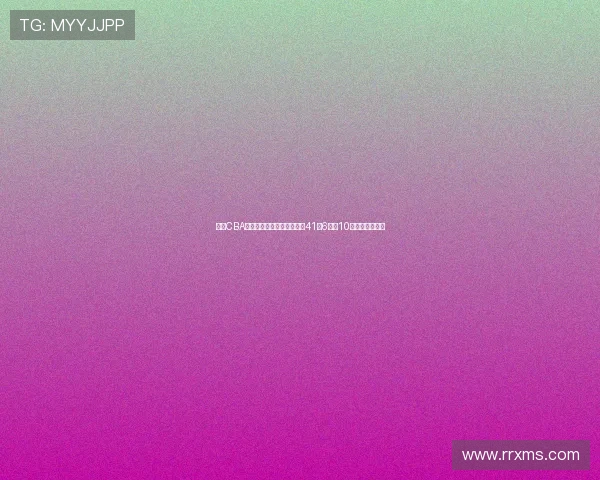 林葳CBA高光时刻对阵天津疯狂砍下41分6篮板10记三分震撼全场