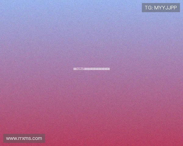 英超2025赛季各队目标解析与争夺焦点全面展望