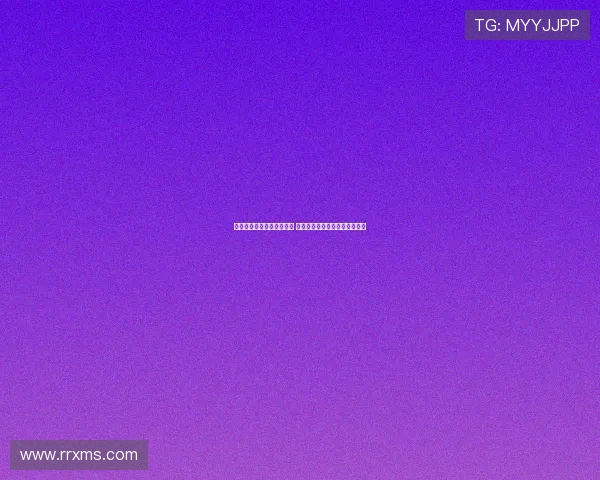 德甲放水风波引发广泛争议 多方反应激烈揭示背后利益博弈