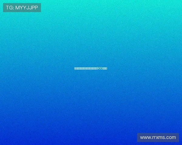 法比奥破门助国安主场迎来队史第900球胜利